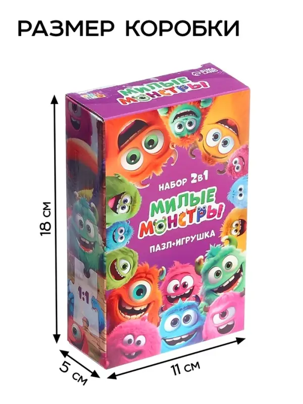 Пазл с игрушкой &laquo;Милые монстрики&raquo; набор 2в1, 54 детали