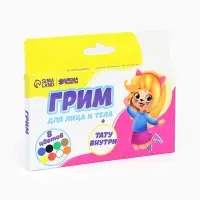 Грим для лица и тела 8 цветов, аппликатор, тату &laquo;Весёлая девчонка&raquo;