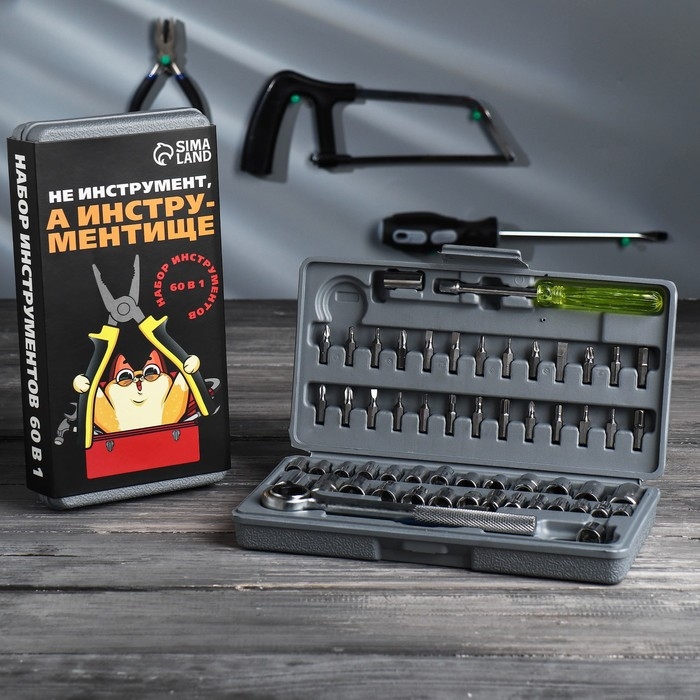 Набор инструментов в кейсе «Инструментище», автомобильный, 60 предметов Набор инструментов в кейсе «Инструментище», автомобильный, 60 предметов