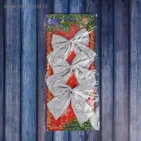 Набор ёлочных игрушек 3 шт. «Зимнее волшебство. Бант - сияние» пластик, 10,5х10 см, серебро