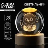 Светильник ночник &laquo;Медвежонок&raquo;, d=6 см