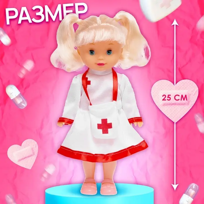 Кукла классическая Happy Valley &laquo;Даша Доктор&raquo;