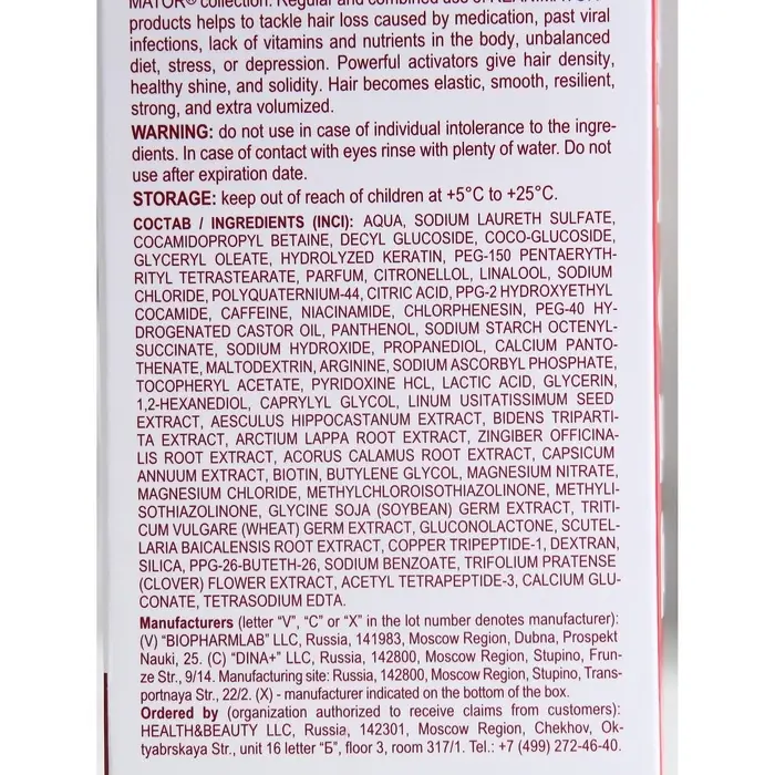Шампунь Реаниматор Лошадиная сила для роста волос и глубокого восстановления, 500 мл