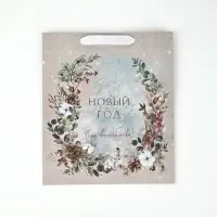 Набор новогодних пакетов &laquo;Новогодняя пора&raquo;, 3 шт., 26&times;30&times;9 см