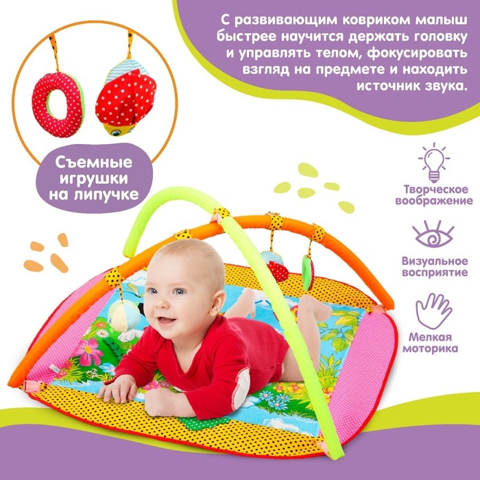 Развивающий коврик «Далматинцы», с дугами, р-р 100×87х0,5 см. Развивающий коврик «Далматинцы», с дугами, р-р 100×87х0,5 см.