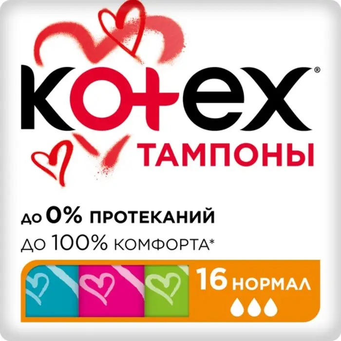 Тампоны &laquo;Kotex&raquo; Normal, 16 шт.
