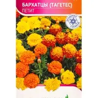 Семена Бархатцы Петит 0,3 г Семена Бархатцы Петит 0,3 г