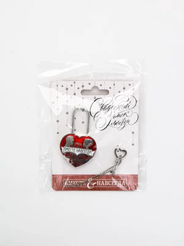 Замок свадебный с ключом «Вместе навсегда», 5.1×7 см Замок свадебный с ключом «Вместе навсегда», 5.1×7 см