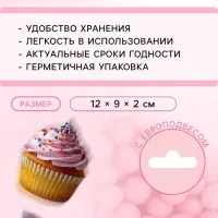 Посыпка кондитерская &laquo;Жемчуг&raquo;, взорванные зерна риса, розовый, 2-5 мм 50 г