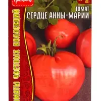 Семена Томат Сердце Анны-Марии (Anna Maria's Heart) 10 шт. / НОВИНКА  12.29 г.