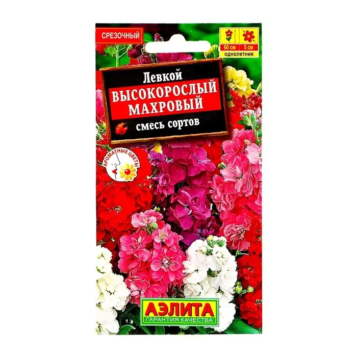 Семена цветов Левкой Высокорослый махровый, смесь окрасок, О, 0,1 г Семена цветов Левкой Высокорослый махровый, смесь окрасок, О, 0,1 г