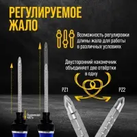 Сменное жало для отвёртки &laquo;ТУНДРА&raquo;, PZ1 - PZ2, 160 мм, CrV, двухстороннее