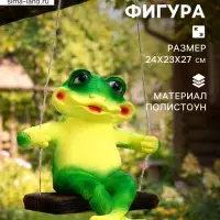 Садовая фигура из полистоуна &laquo;Лягушка на качелях&raquo;, подвесная, 24&times;23&times;27 см