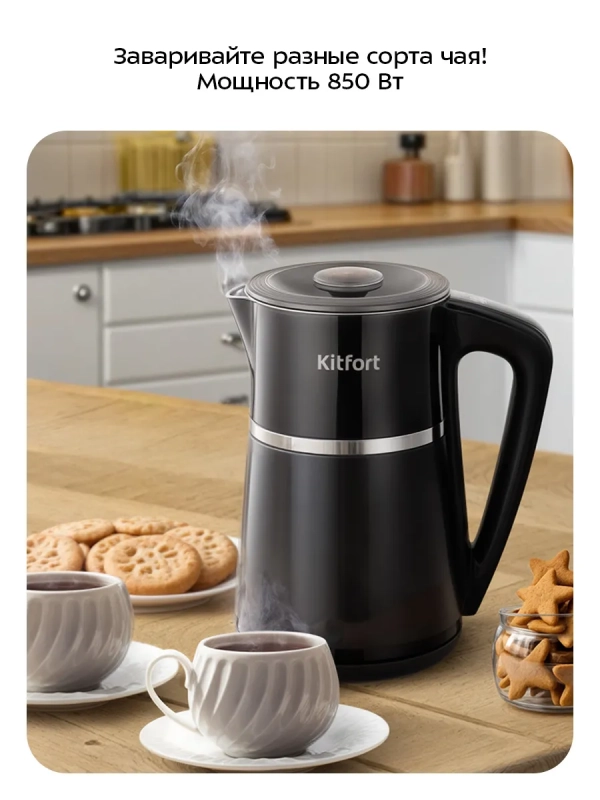 Чайник электрический с терморегулятором КТ-6698 - 1.7 л