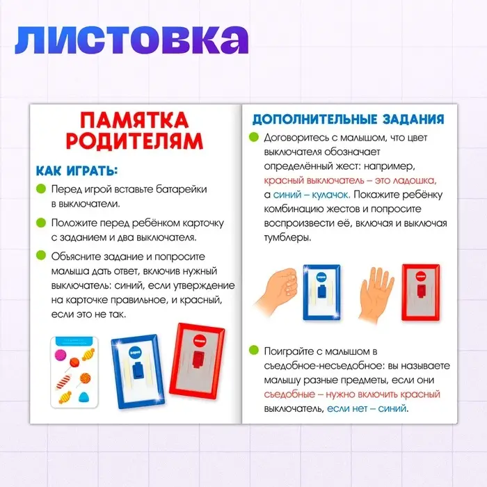 Развивающий набор &laquo;Дай ответ&raquo;, 30 заданий, 3+