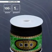 Шнур &laquo;Шамбала&raquo; длина 100 м, d=1 мм, чёрный
