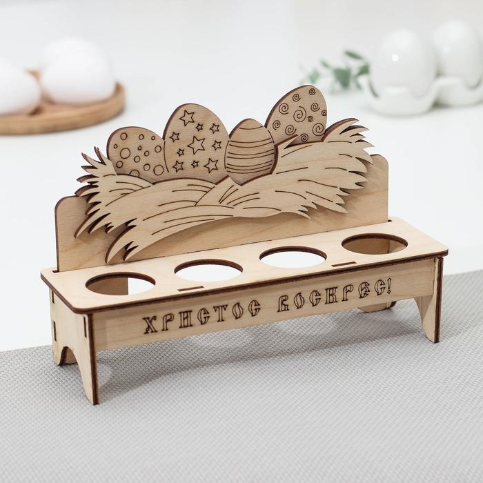 Подставка деревянная для пасхальных яиц «Христос Воскрес», 20×6×12,5 см Подставка деревянная для пасхальных яиц «Христос Воскрес», 20×6×12,5 см