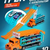 Автовоз-трек &laquo;Крутой спуск&raquo;, 10 металлических машин, инерция, с катапультой