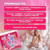 Подарочный набор косметики для девочки &laquo;Бабочка&raquo;, в сумочке