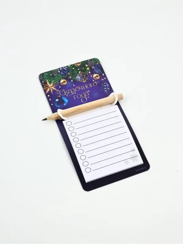 Набор магнитов «С Новым годом» с блоком и карандашом 4 шт. Набор магнитов «С Новым годом» с блоком и карандашом 4 шт.