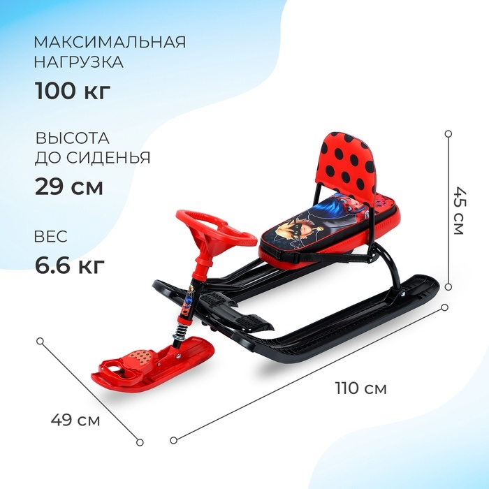 Снегокат «Тимка спорт 4-1 Леди Баг», ТС4-1/ЛБ1 Снегокат «Тимка спорт 4-1 Леди Баг», ТС4-1/ЛБ1
