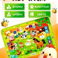 Музыкальный планшет &laquo;В гостях на ферме&raquo;, звуковые эффекты