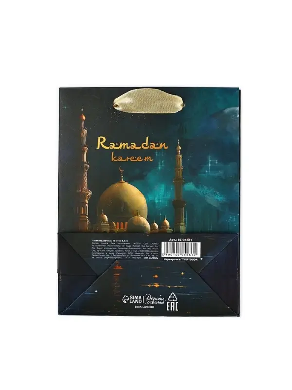 Пакет подарочный, упаковка «Рамадан», S 12 х 15 х 5.5 см Пакет подарочный, упаковка «Рамадан», S 12 х 15 х 5.5 см