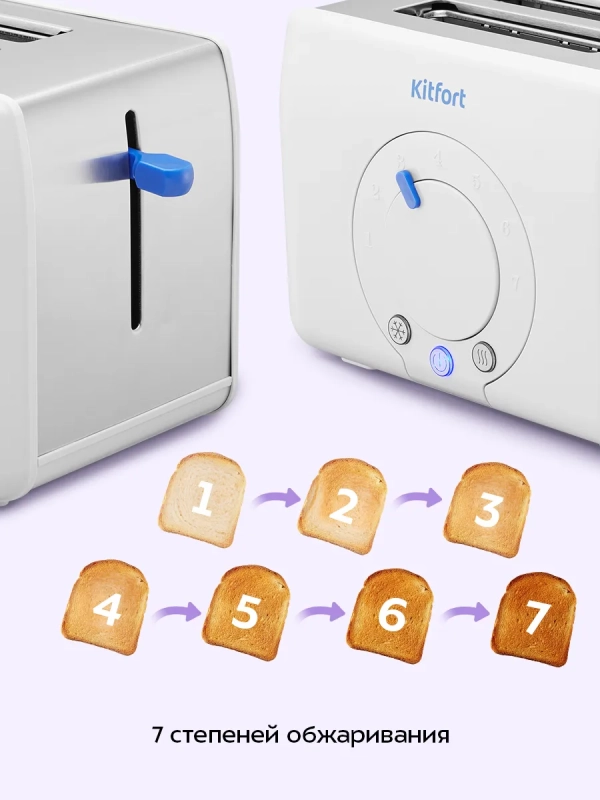 Тостер для хлеба с поддоном для крошек КТ-6562 - 1000 Вт