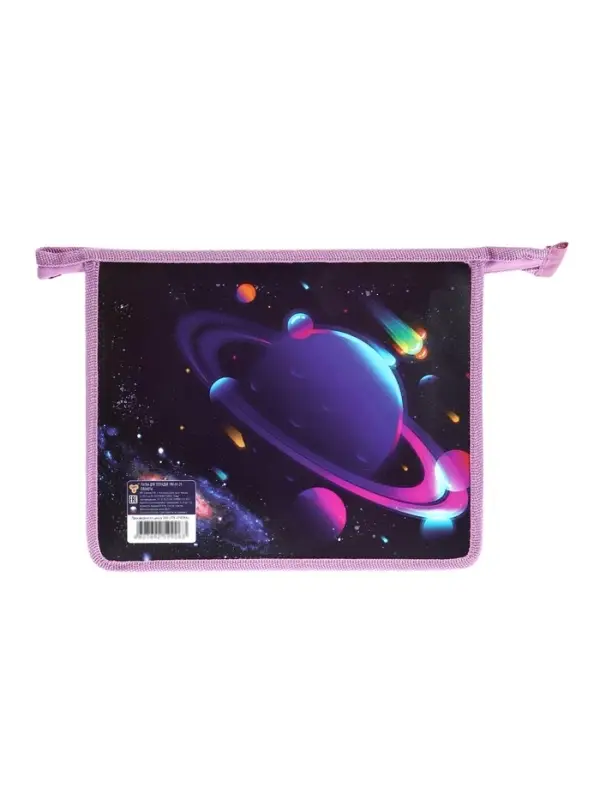 Папка для тетрадей А5 &laquo;Планеты&raquo;, молния сверху, 230&times;190&times;50 мм