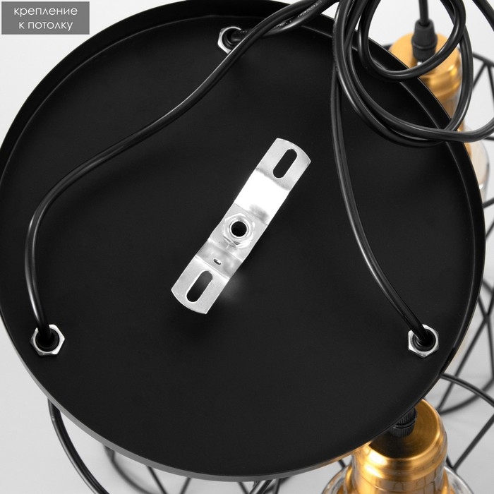 Светильник BayerLux 2101/3BK E27 40Вт черный Светильник BayerLux 2101/3BK E27 40Вт черный