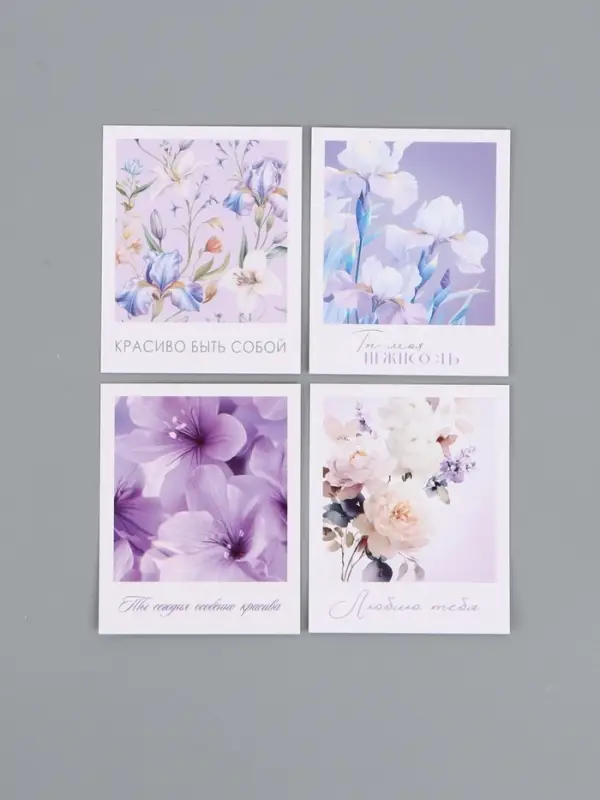 Набор мини-открыток &laquo;Красота&raquo;, 35 штук, 8 x 9,5 см