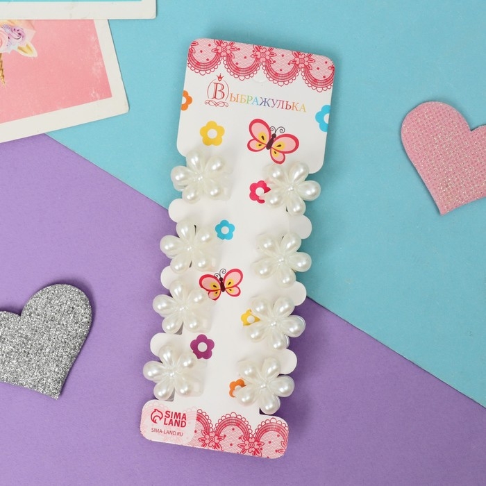 Краб для волос  Краб для волос "Беатрис" (набор 8 шт) цветочек, 2 см, белый