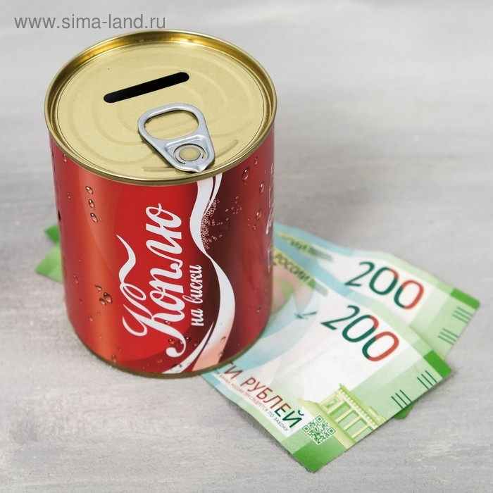 Копилка-банка металл Копилка-банка металл "Коплю на виски"