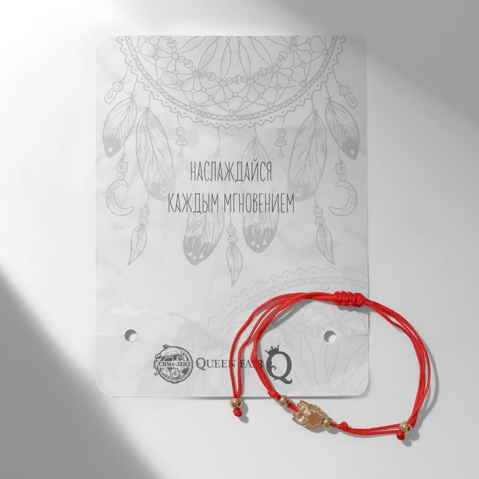 Браслет ассорти «Антистресс» сова, цвет красный в золоте, d=6 см Браслет ассорти «Антистресс» сова, цвет красный в золоте, d=6 см