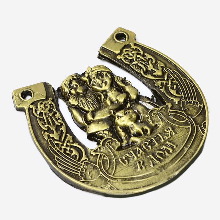 Подкова Подкова "Счастья в дом", 6,9 х 7 см