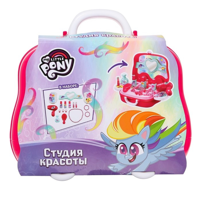 Игровой набор в чемодане «Студия красоты», My little pony Игровой набор в чемодане «Студия красоты», My little pony