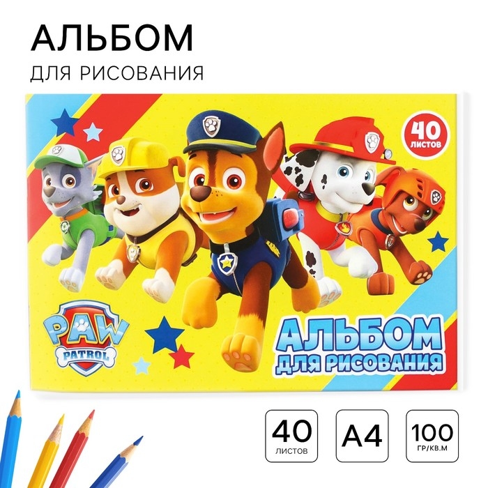 Альбом для рисования А4, 40 листов 100 г/м², на скрепке, Щенячий патруль Альбом для рисования А4, 40 листов 100 г/м², на скрепке, Щенячий патруль