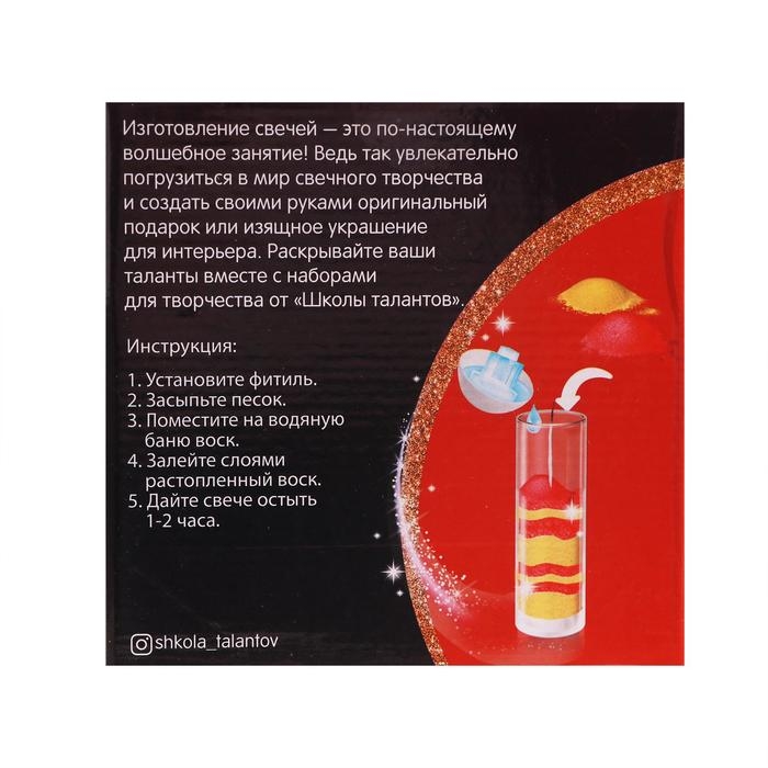 Свеча своими руками. Создание восковой свечи «Капучино», набор для творчества