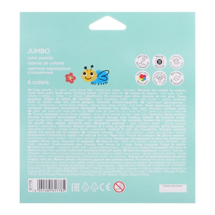 Карандаши 6 цветов ErichKrause "Baby Jumbo" дерево, утолщенные круглые, грифель 10 мм, точилка в подарок, европодвес