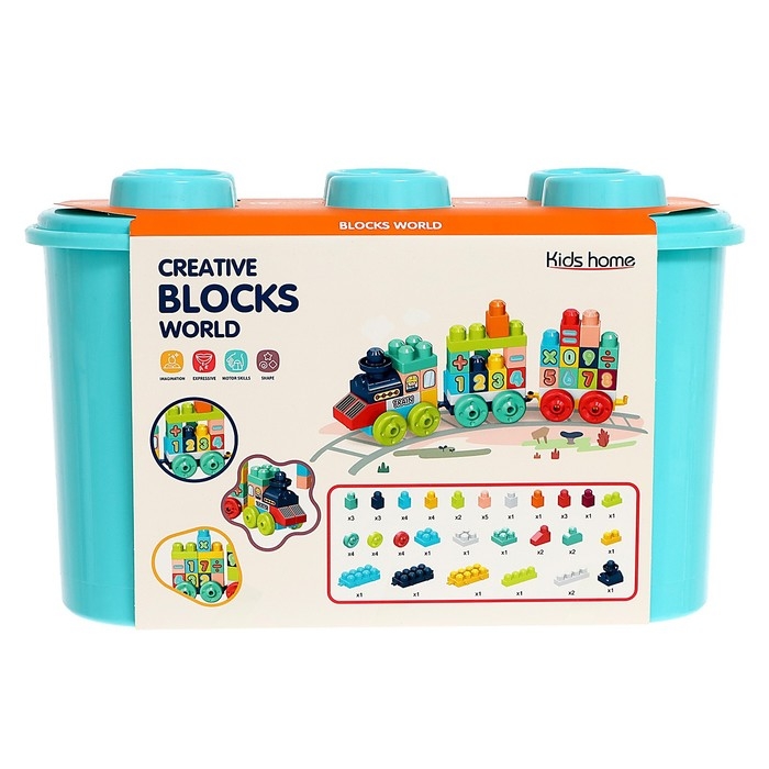 Конструктор в кейсе &laquo;Числовой поезд&raquo;, 2 варианта сборки, 55 деталей, бирюзовый ящик