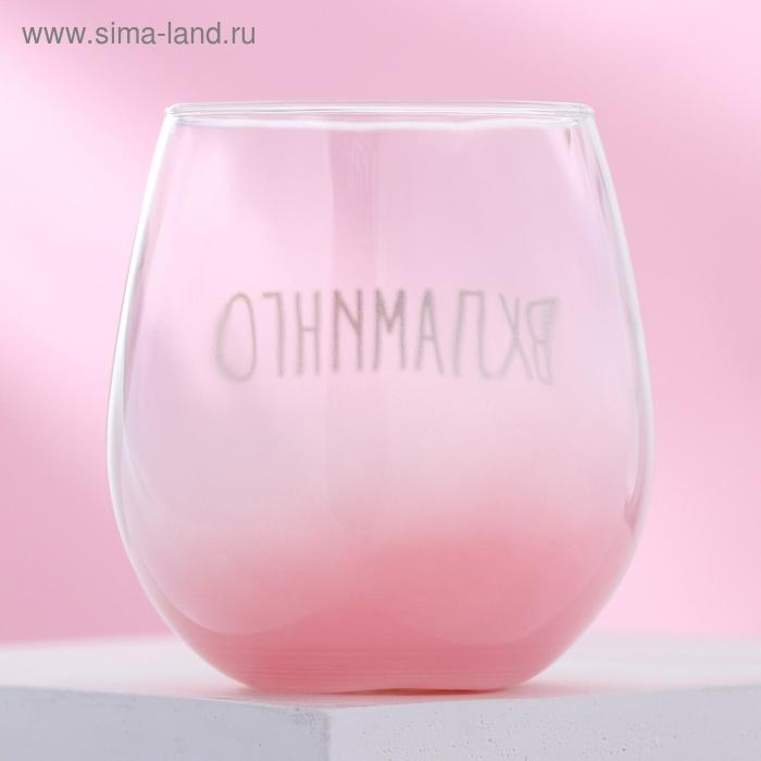 Стакан «Вхламинго», 500 мл Стакан «Вхламинго», 500 мл