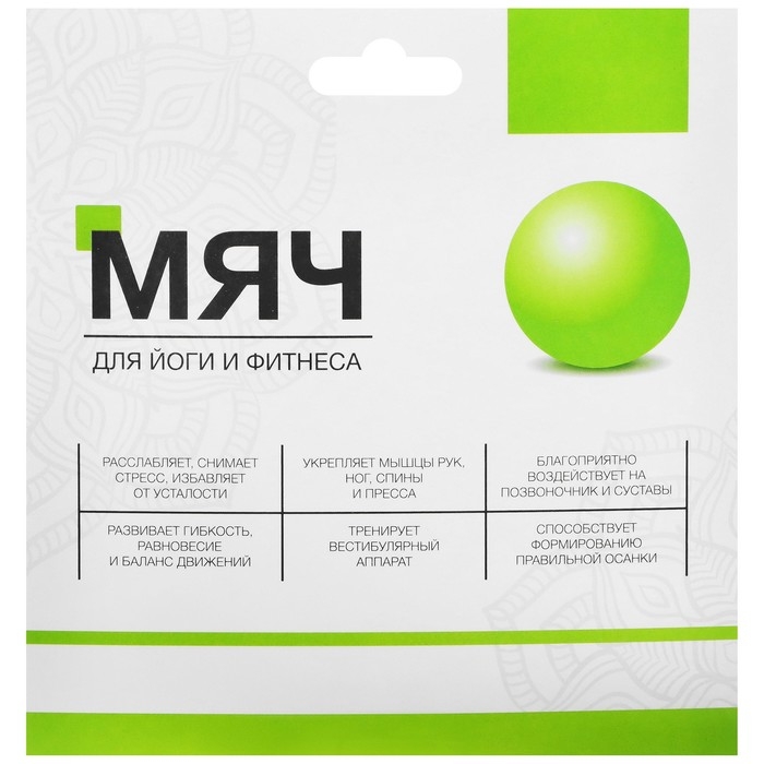 Мяч для йоги и пилатеса Sangh, d=25 см, 100 г, цвет синий Мяч для йоги и пилатеса Sangh, d=25 см, 100 г, цвет синий