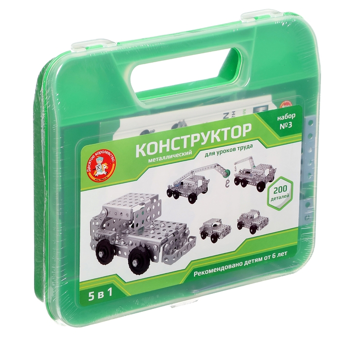 Конструктор металлический для уроков труда, 5 в 1, №3 Конструктор металлический для уроков труда, 5 в 1, №3