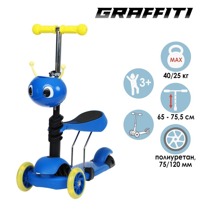Самокат 2 в 1 GRAFFITI, с корзинкой, колёса PU 120/75 мм, цвет синий Самокат 2 в 1 GRAFFITI, с корзинкой, колёса PU 120/75 мм, цвет синий