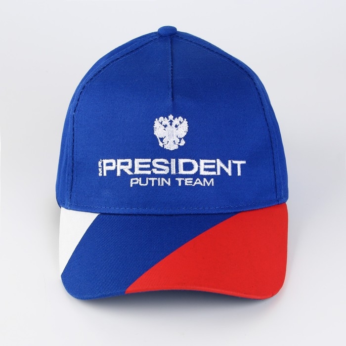 Кепка «President», триколор Кепка «President», триколор