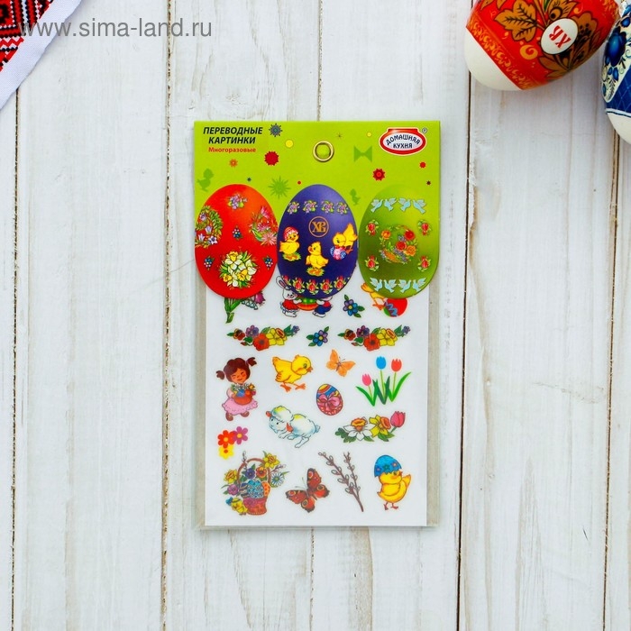 Переводные картинки для яиц Переводные картинки для яиц "Пасхальные 3" МИКС