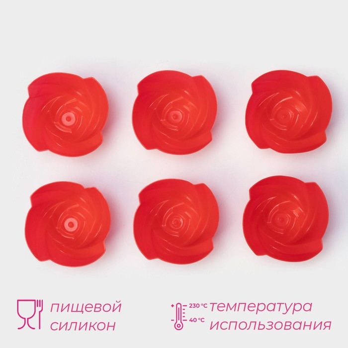 Набор форм для выпечки Доляна «Розочки», силикон, 7×3,5 см, 6 шт, цвет МИКС Набор форм для выпечки Доляна «Розочки», силикон, 7×3,5 см, 6 шт, цвет МИКС