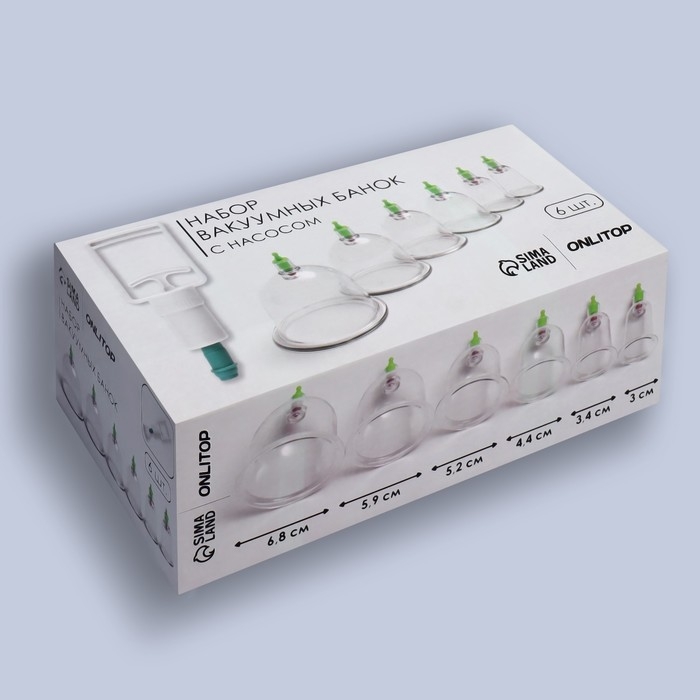 Набор вакуумных банок для массажа, с насосом, 6 шт, d 6,8/5,9/5,2/4,4/3,4/3 см Набор вакуумных банок для массажа, с насосом, 6 шт, d 6,8/5,9/5,2/4,4/3,4/3 см