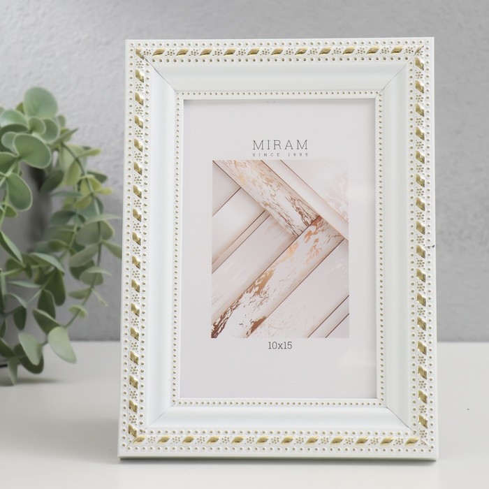 Фоторамка пластик Фоторамка пластик "МИРАМ" 10х15 см, 642968-4, белый (пластиковый экран)
