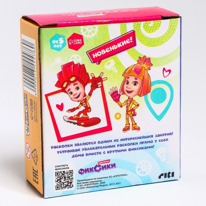 Набор для раскопок «Фиксики» Набор для раскопок «Фиксики»